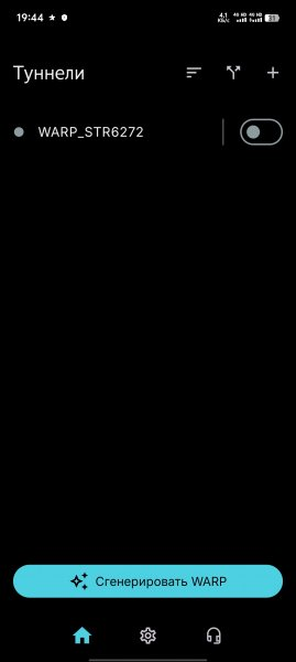 PORTAL_WG — скриншот 2