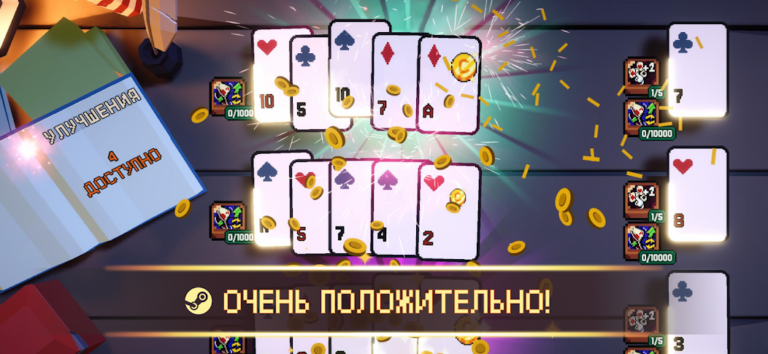 Скриншот приложения This Aint Even Poker, Ya Joker — скриншот 2