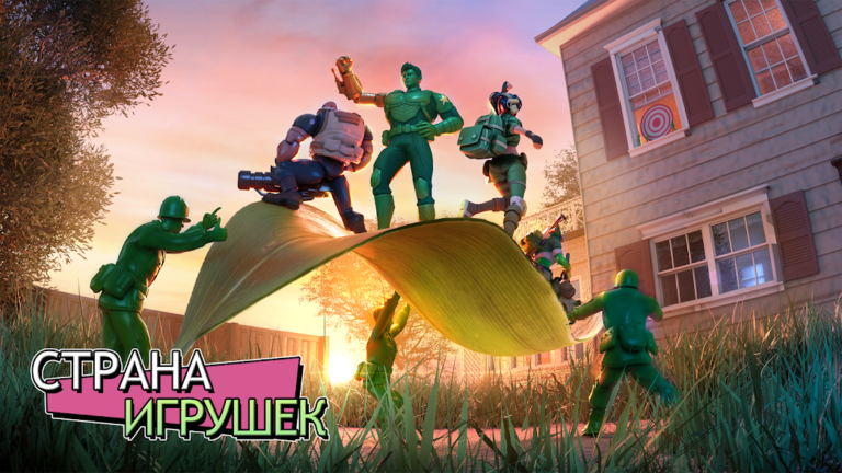 Скриншот приложения TOY WARS — скриншот 2