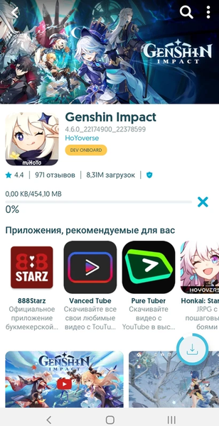 Uptodown App Store — скриншот 2
