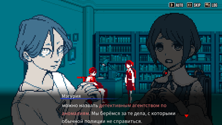 Скриншот приложения Urban Myth Dissolution Center — скриншот 1