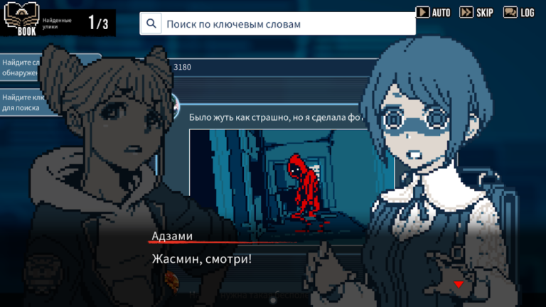Скриншот приложения Urban Myth Dissolution Center — скриншот 2