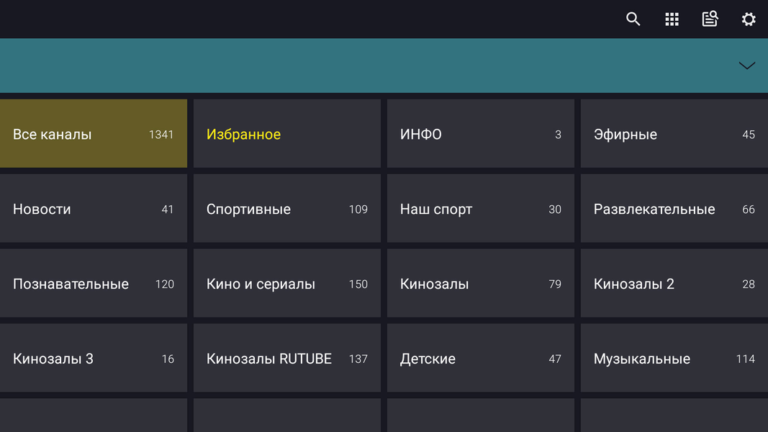 Verona TV — скриншот 1