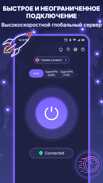 Скриншот приложения Fast Secure & Privacy — скриншот 2