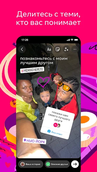 Скриншот приложения Instagram Piko — скриншот 1