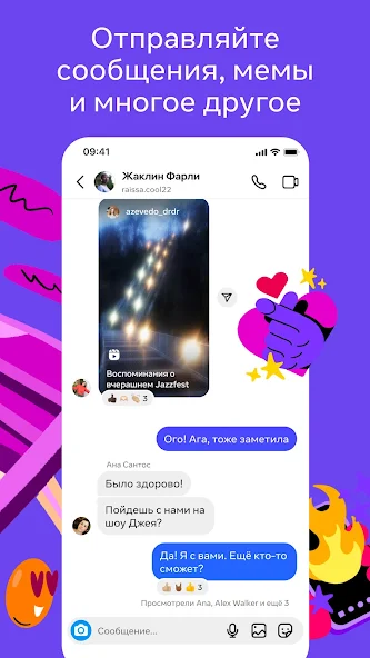 Скриншот приложения Instagram Piko — скриншот 2