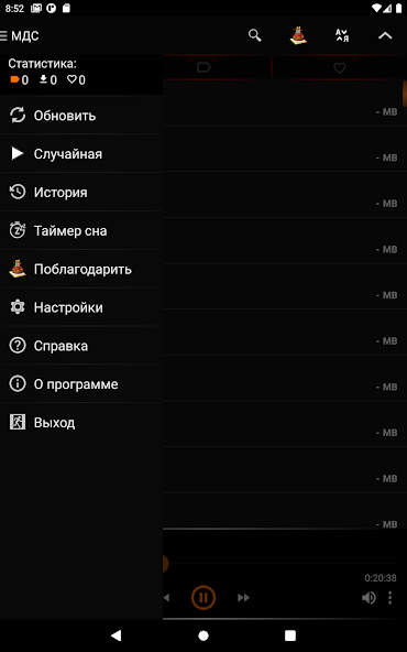 Скриншот приложения Модель для Сборки - аудиокниги — скриншот 2