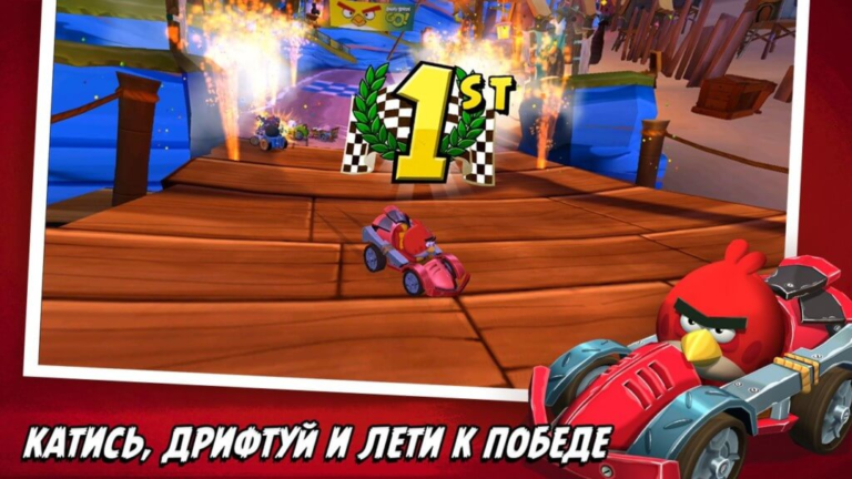 Angry Birds GO — скриншот 2
