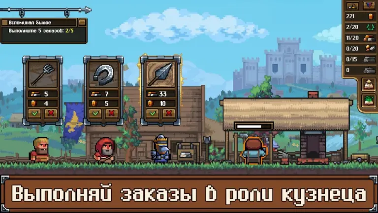 Скриншот приложения Anvil saga: симулятор кузнеца — скриншот 1