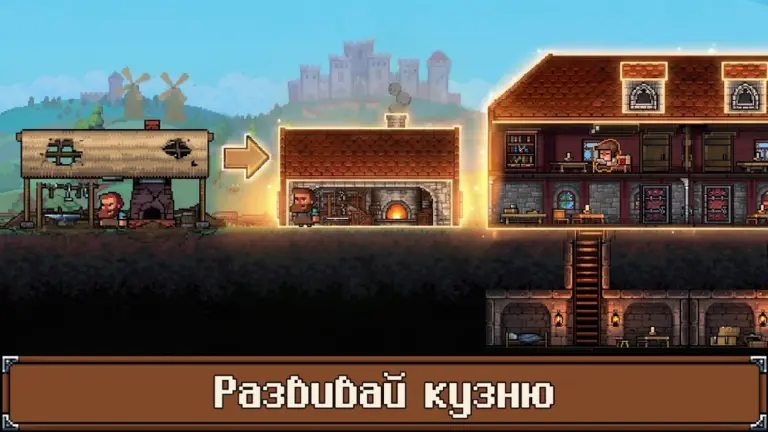 Скриншот приложения Anvil saga: симулятор кузнеца — скриншот 2