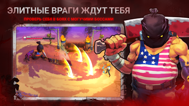 Скриншот приложения Box Head — скриншот 2