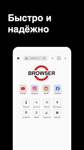 Скриншот приложения Browser for TV — скриншот 1