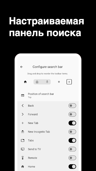 Скриншот приложения Browser for TV — скриншот 2