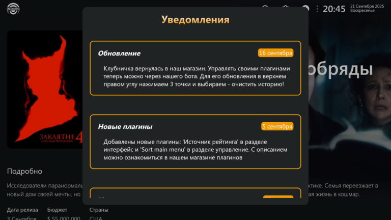 Bylampa — скриншот 2
