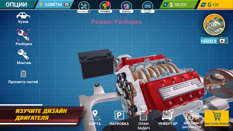 Скриншот приложения Car Mechanic Simulator 21 — скриншот 1