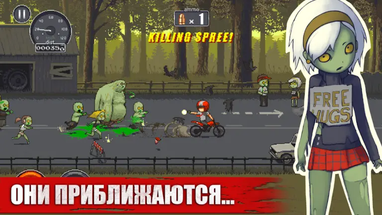 Скриншот приложения Dead Ahead — скриншот 1
