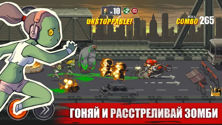 Скриншот приложения Dead Ahead — скриншот 2