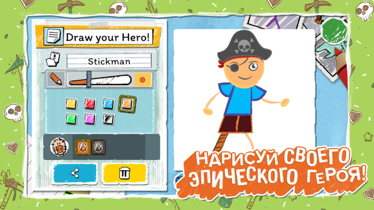 Скриншот приложения Draw a Stickman: EPIC 3 — скриншот 1
