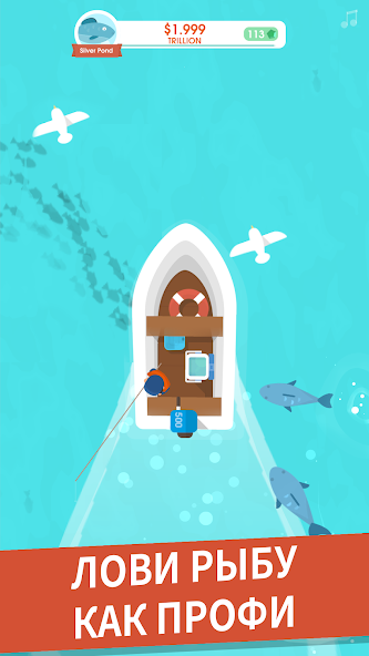 Скриншот приложения Hooked Inc: Рыбак-олигарх — скриншот 2