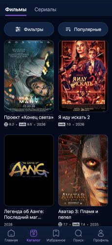 Lift TV — скриншот 2