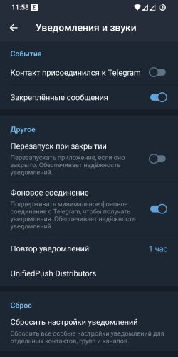 Mercurygram — скриншот 1