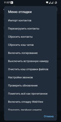 Mercurygram — скриншот 2