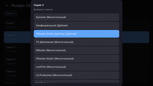 Seena — скриншот 1