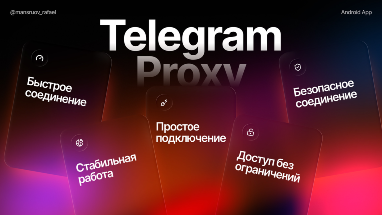 TG WS Proxy — скриншот 1