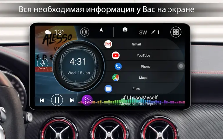 Скриншот приложения Car Launcher Pro — скриншот 1