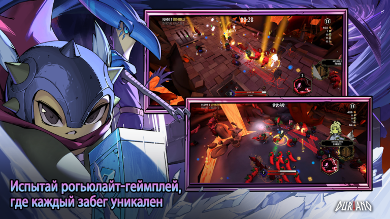 Скриншот приложения Duriano: Roguelike RPG — скриншот 2