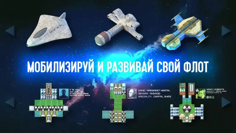Скриншот приложения Event Horizon - Frontier — скриншот 1