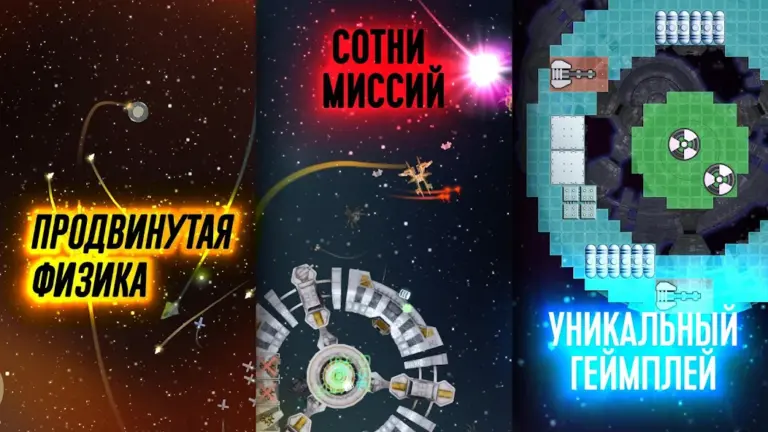 Скриншот приложения Event Horizon - Frontier — скриншот 2