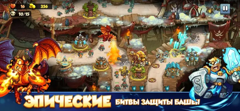Скриншот приложения Kingdom Rush 6: Genesis TD — скриншот 1
