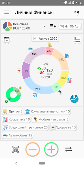 Скриншот приложения Money Manager Ad — скриншот 1