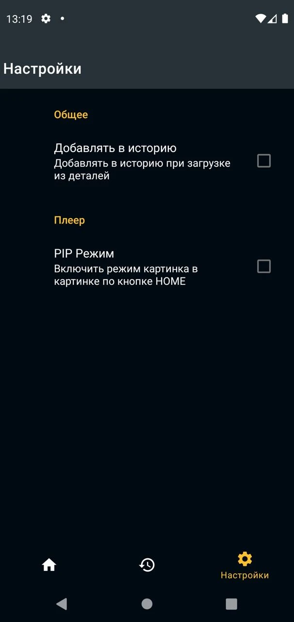 Скриншот приложения Anwap Movies — скриншот 1