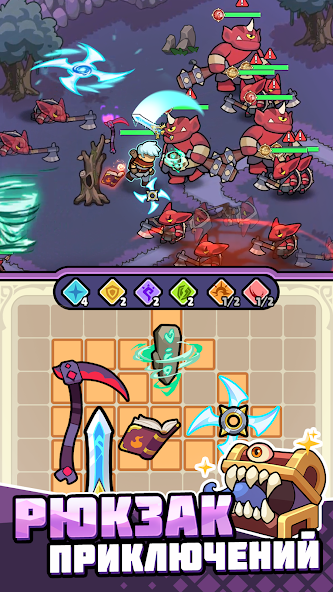 Скриншот приложения Backpack Legends Adventure RPG — скриншот 1