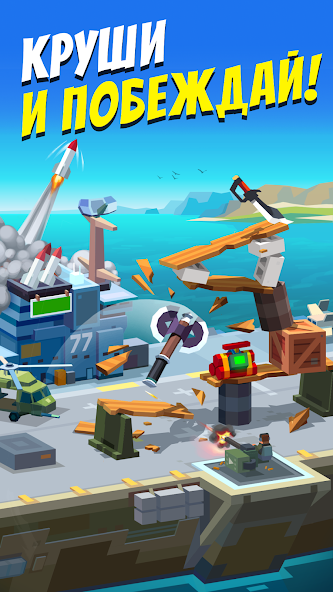 Скриншот приложения Flippy Knife — скриншот 2