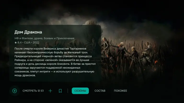 Скриншот приложения Flux — скриншот 2