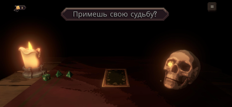 Скриншот приложения Fortunes of Battle — скриншот 1