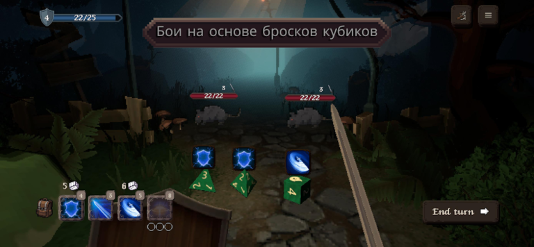 Скриншот приложения Fortunes of Battle — скриншот 2