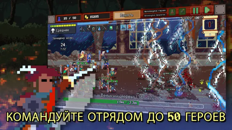Скриншот приложения Legionbound — скриншот 1