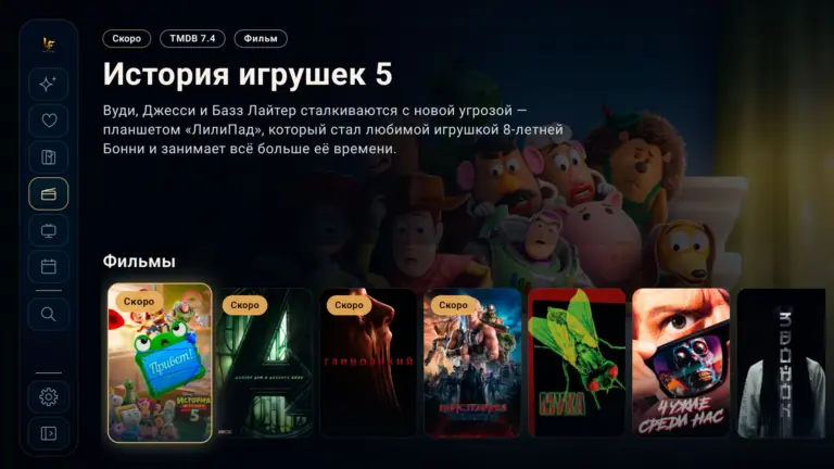 Скриншот приложения LostFilm New TV — скриншот 1