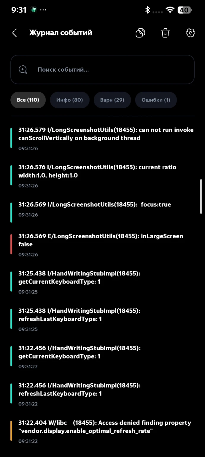 Скриншот приложения Mirrly TG Proxy — скриншот 2
