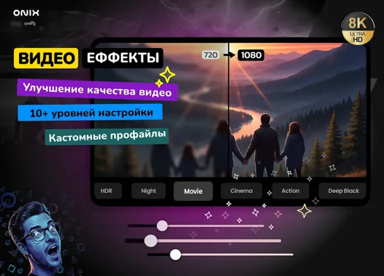 Скриншот приложения Night Video Player — скриншот 1
