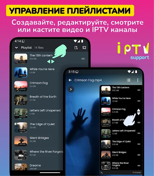 Скриншот приложения Night Video Player — скриншот 2