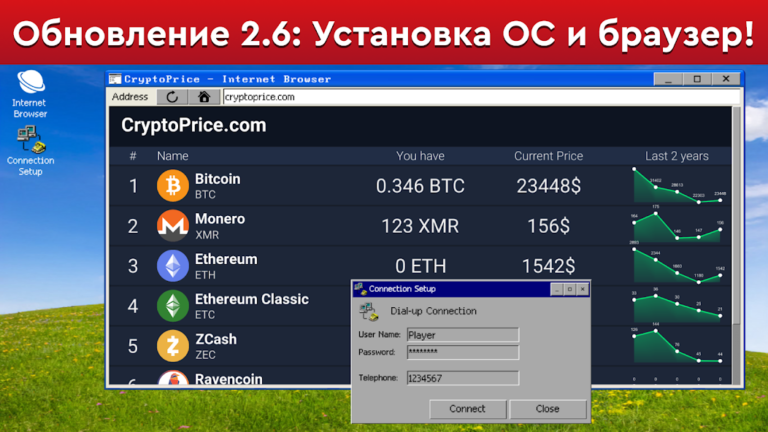 Скриншот приложения PC Creator Simulator — скриншот 1