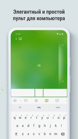 Скриншот приложения Remote Mouse — скриншот 1