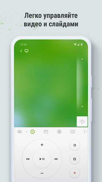 Скриншот приложения Remote Mouse — скриншот 2