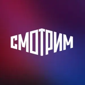 СМОТРИМ: сериалы, кино и шоу