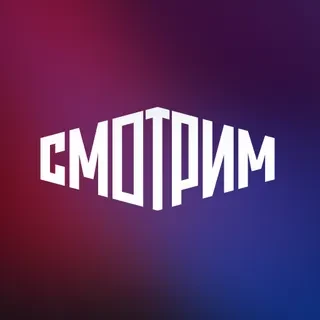 СМОТРИМ: сериалы, кино и шоу
